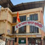 Gajanan Maharaj Aarti Lyrics in Marathi